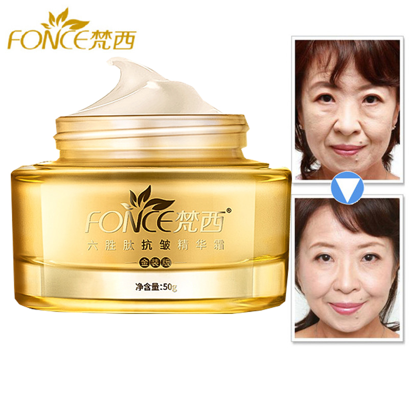 Retinol Cream - Kore Yaşlanma Karşıtı Kırışıklık Giderici Yüz